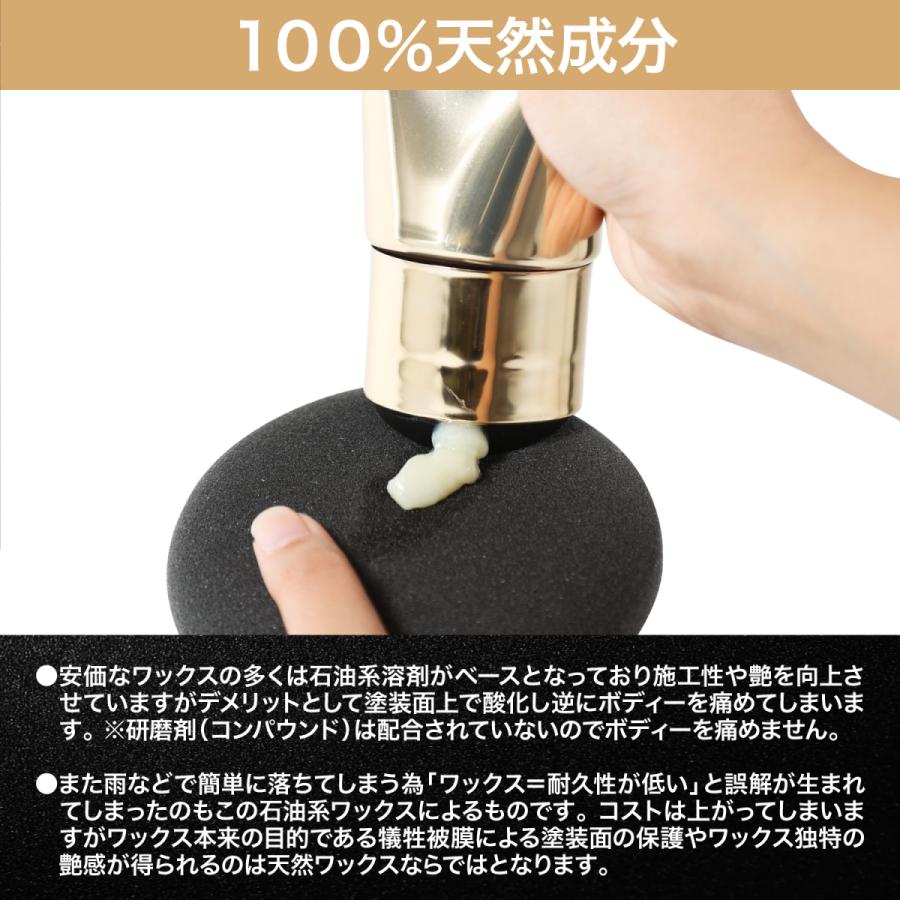 スパシャン 東京ハーベスト クラシックトップ コーティング剤 洗車用品