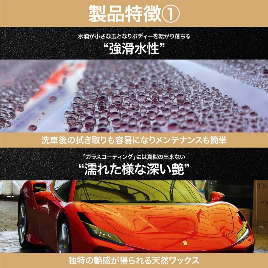 SPASHAN CLASSIC TOP & カルフェチ 洗車用コーティング剤 スパシャン クラシックトップ 150ml カーワックス – SPASHAN Official