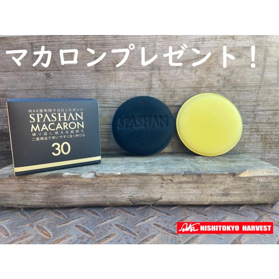 おまけ付き！ クラシックトップ＋クラシックワックス セット
