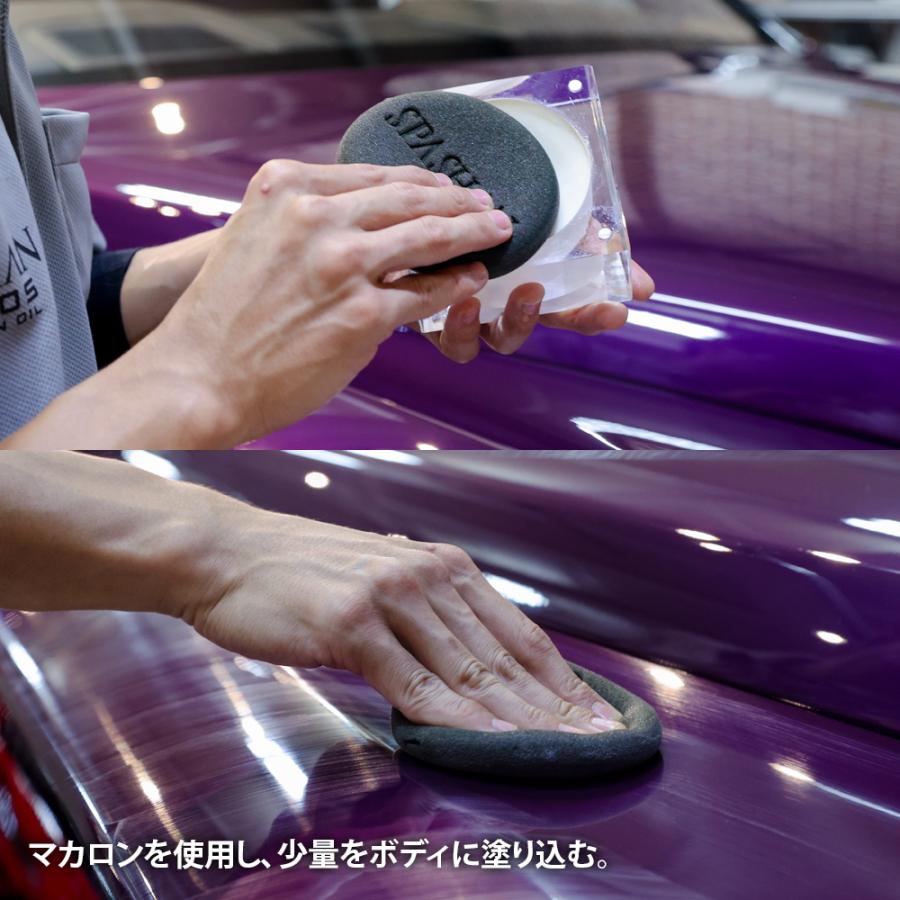 スパシャン 東京ハーベスト クラシックワックス ワックス 洗車用品