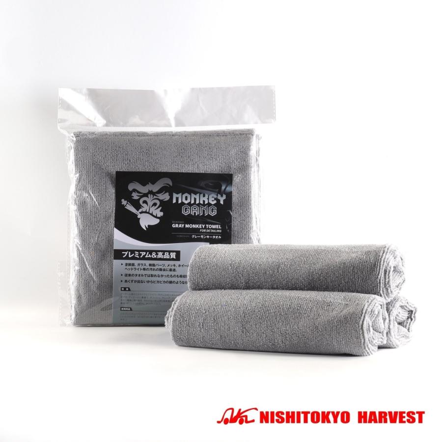 モンキーギャング 東京ハーベスト タオル グレー ワックス