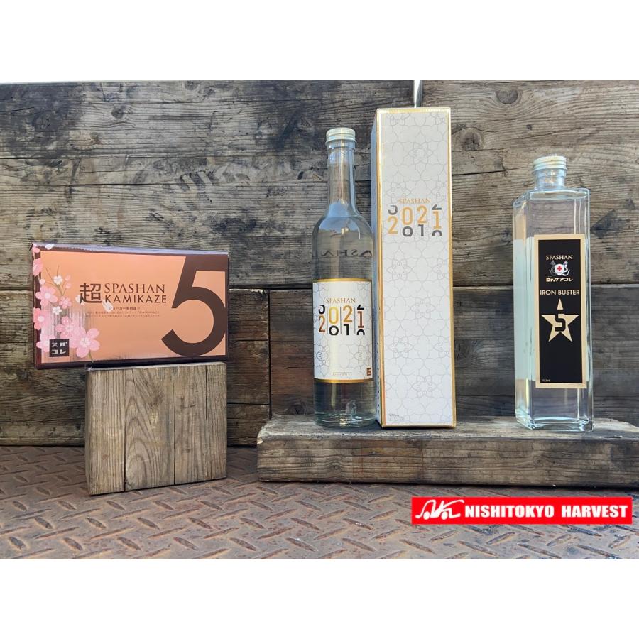 限定製作 おまけ付き スパシャン21 シルバー セット Spashan 全商品オープニング価格特別価格 Orientalweavers Com