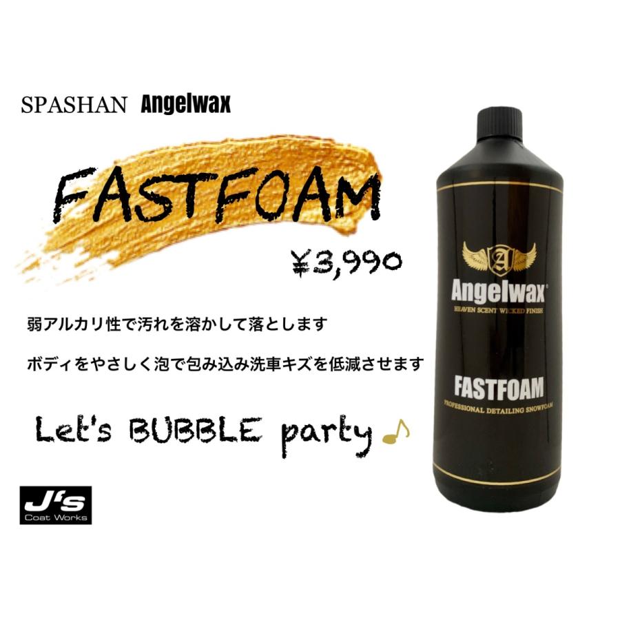 スパシャン SPASHAN 洗車 コーティング ワックス 【公式通販】
