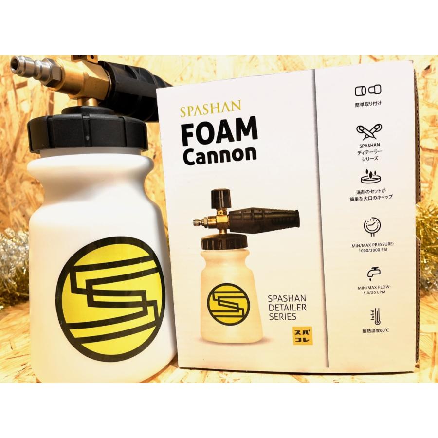 SPASHAN（スパシャン） ジェイズ フォームキャノン FOAM Cannon