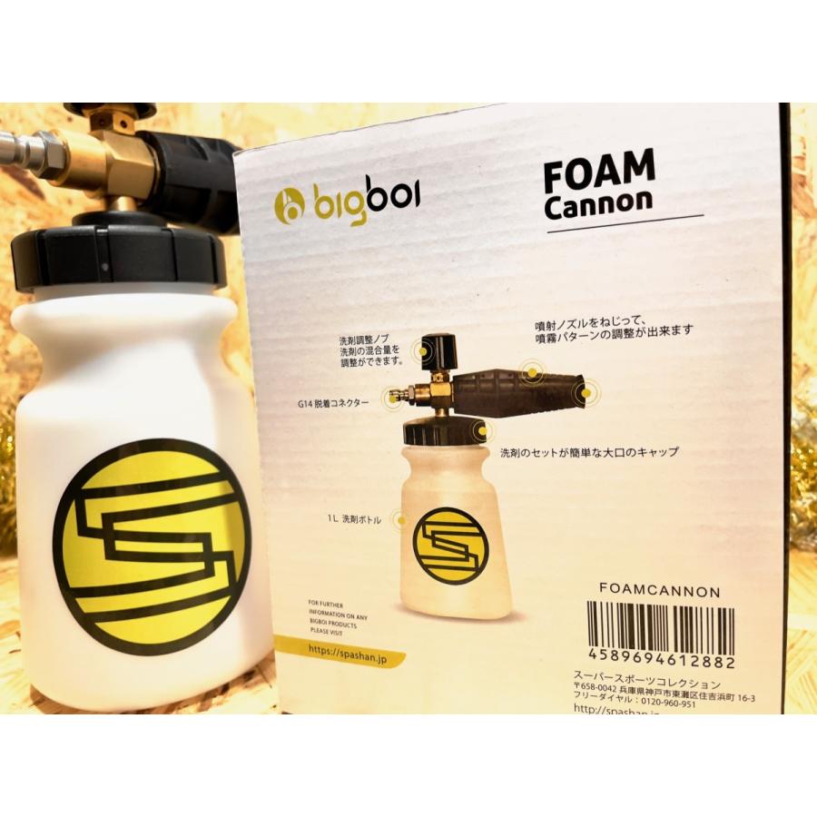 SPASHAN（スパシャン） ジェイズ フォームキャノン FOAM Cannon