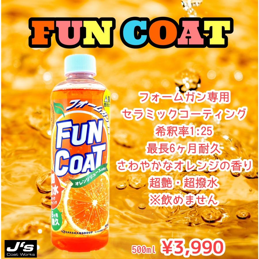 SPASHAN（スパシャン） ファンコート FUNCOAT ガウディ セラミック