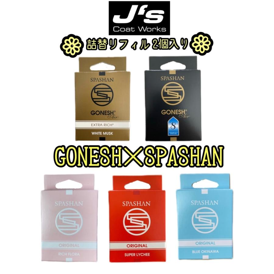 むらさき。スパッシュ詰替１ℓ✖️２新品未使用品♪ むらさき。スパッシュ詰替1ℓ✖️2新品未使用品♪ むらさき