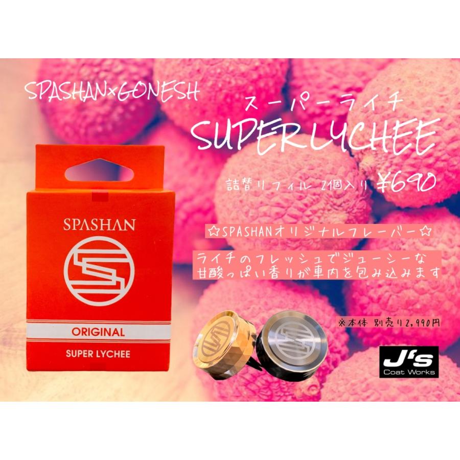 むらさき。スパッシュ詰替１ℓ✖️２新品未使用品♪ むらさき。スパッシュ詰替1ℓ✖️2新品未使用品♪ むらさき