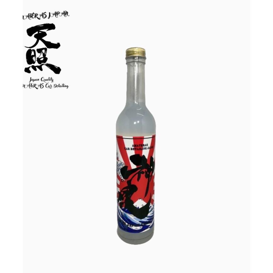天照〜神風 AMATERAS JAPAN コーティング剤 洗車 : amateras-kamikaze 