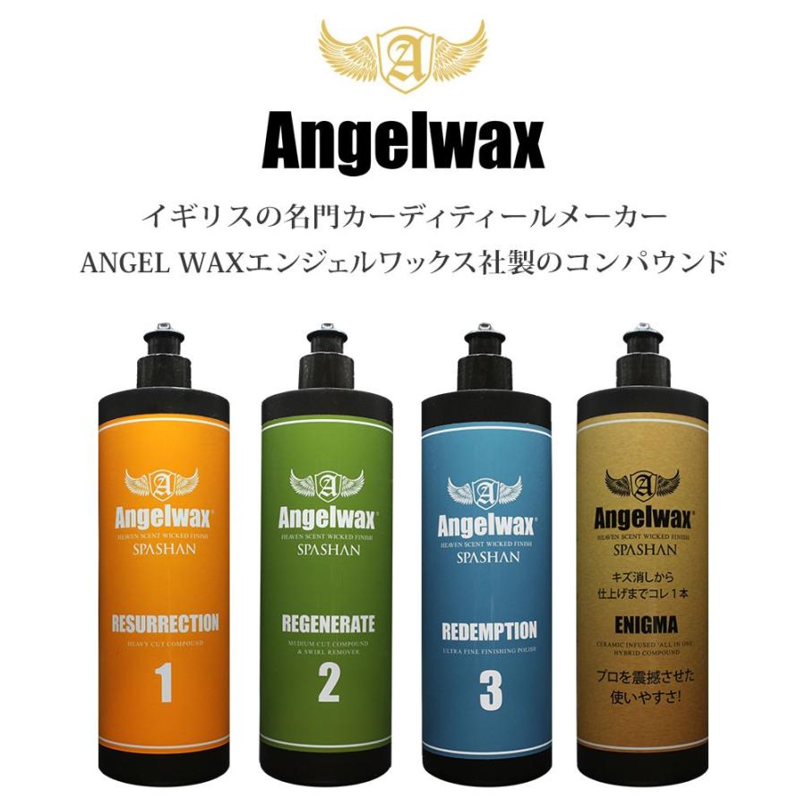 エニグマ エンジェルワックス スパシャン オールインワンコンパウンド 500ml 中研磨から最終仕上げまでこの一本で完結します コーティング 洗車 Spashan正規代理店 Aqua 通販 Yahoo ショッピング