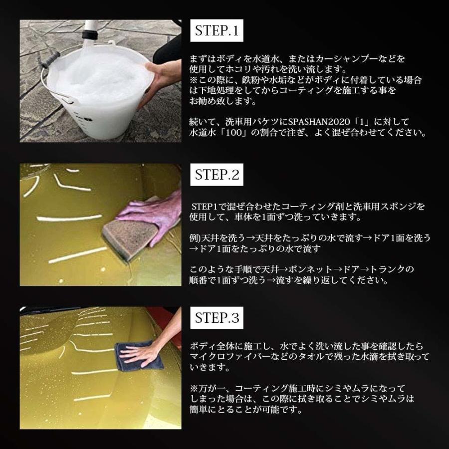 スパシャン エンジェルワックス Spashan 計量カップ1個付きプレゼント 3 Spashan正規代理店 Aqua 通販 Yahoo ショッピング
