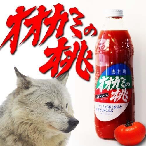 オオカミの桃（無塩トマトジュース）食品無添加  1L ホクレン/ 「採れたて」のトマトジュース 北海道土産 人気 健康｜spashan-store