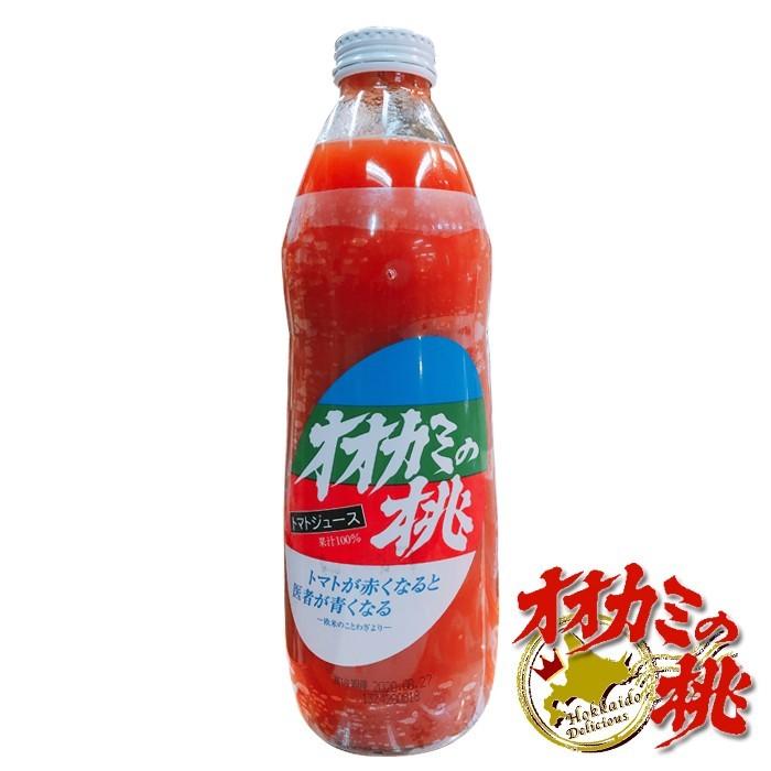 14時までのご注文で当日発送】オオカミの桃(無塩トマトジュース 14時までのご注文で当日発送】オオカミの桃(無塩トマトジュース