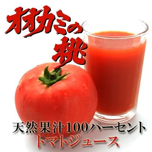 オオカミの桃（無塩トマトジュース）食品無添加  1L ホクレン/ 「採れたて」のトマトジュース 北海道土産 人気 健康｜spashan-store｜04