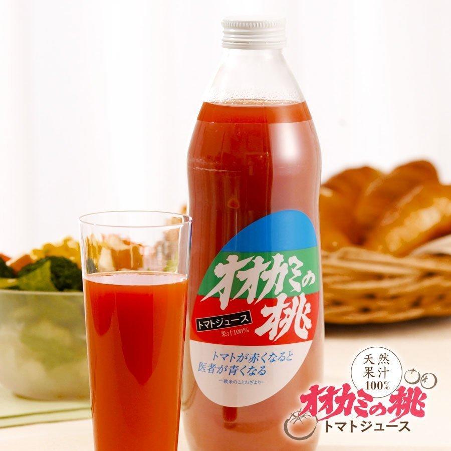 オオカミの桃 無塩トマトジュース 1L×6本 ホクレン 「採れたて」のトマトジュース 北海道土産 人気 健康 オオカミの桃トマトジュース 果汁100% 食塩無添加 1L×6本
