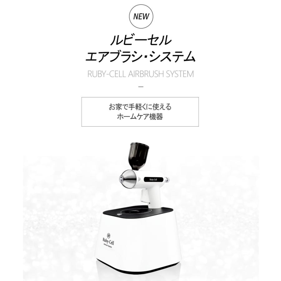 格安即決 RUBY-CELL ルビーセルエアブラシ・システム - 美容機器 - labelians.fr 格安即決 RUBY-CELL ルビーセルエアブラシ・システム - 美容機器 - labelians.fr
