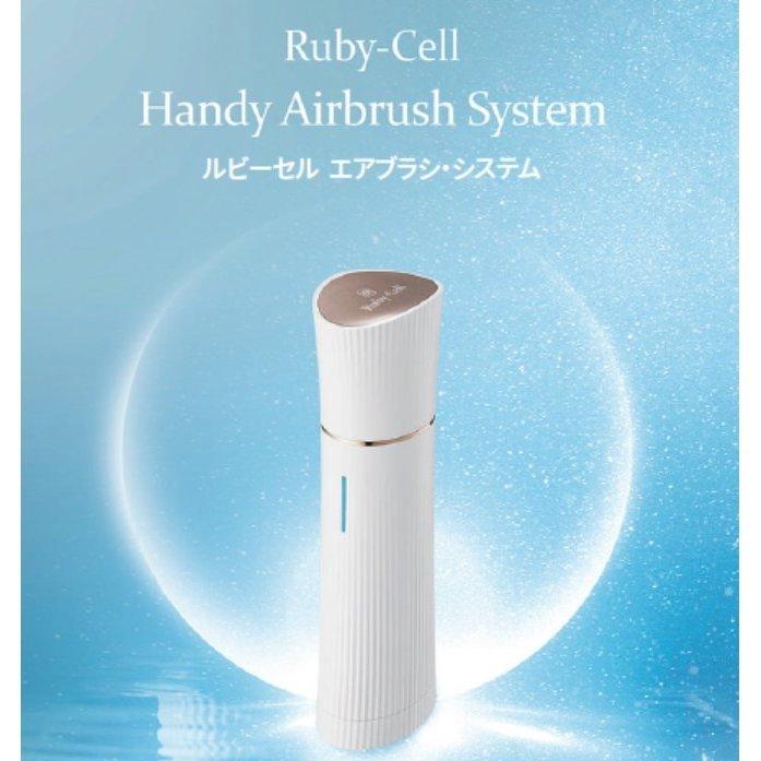 高い素材 ルビーセル ハンディエアブラシ システム econet.bi