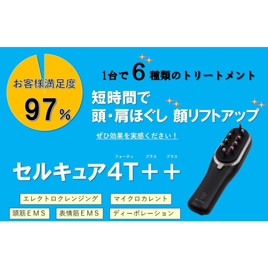 正規販売店】セルキュア4Tプラスプラス 美顔器 Belega Cell Cure 4T++