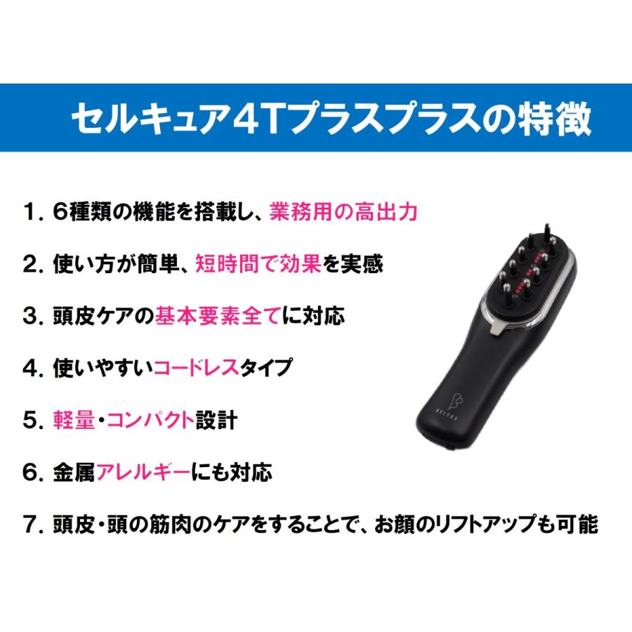 正規販売店】セルキュア4Tプラスプラス 美顔器 Belega Cell Cure 4T++【大人気 注文殺到】【ベレガ国内正規品】【保証付】【期間限定大特価】 :cellcureplusplus:Amalfi究極の逸品ストア - 通販 - Yahoo!ショッピング 正規販売店】セルキュア4Tプラスプラス 美顔器 Belega Cell Cure 4T++【大人気 注文殺到】【ベレガ国内正規品】【保証付】【期間限定大特価】 :cellcureplusplus:Amalfi究極の逸品ストア - 通販 - Yahoo!ショッピング