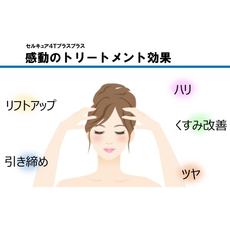 正規販売店】セルキュア4Tプラスプラス 美顔器 Belega Cell Cure 4T++【大人気 注文殺到】【ベレガ国内正規品】【保証付】【期間限定大特価】 :cellcureplusplus:Amalfi究極の逸品ストア - 通販 - Yahoo!ショッピング 正規販売店】セルキュア4Tプラスプラス 美顔器 Belega Cell Cure 4T++【大人気 注文殺到】【ベレガ国内正規品】【保証付】【期間限定大特価】 :cellcureplusplus:Amalfi究極の逸品ストア - 通販 - Yahoo!ショッピング