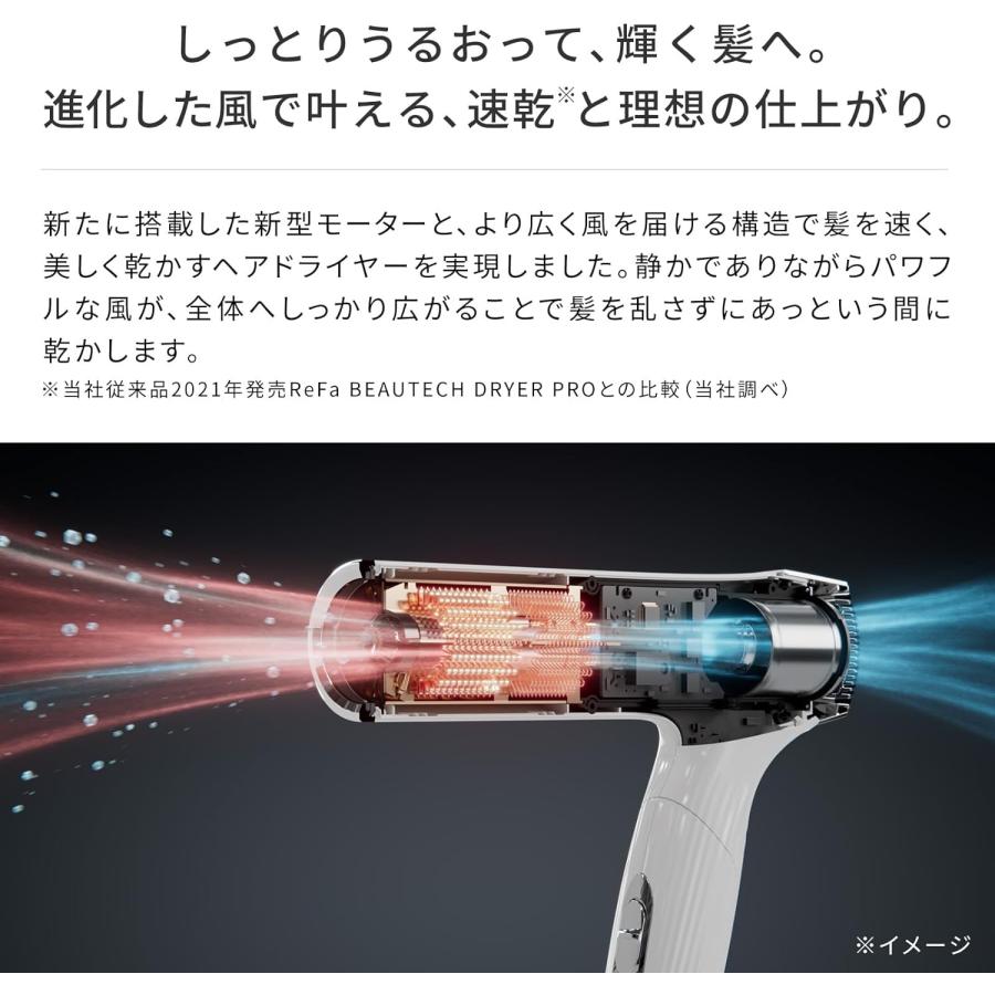 ReFa BEAUTECH DRYER SMART W（ブラック） 楽天市場】リファ ビューテック ドライヤー スマート ダブル