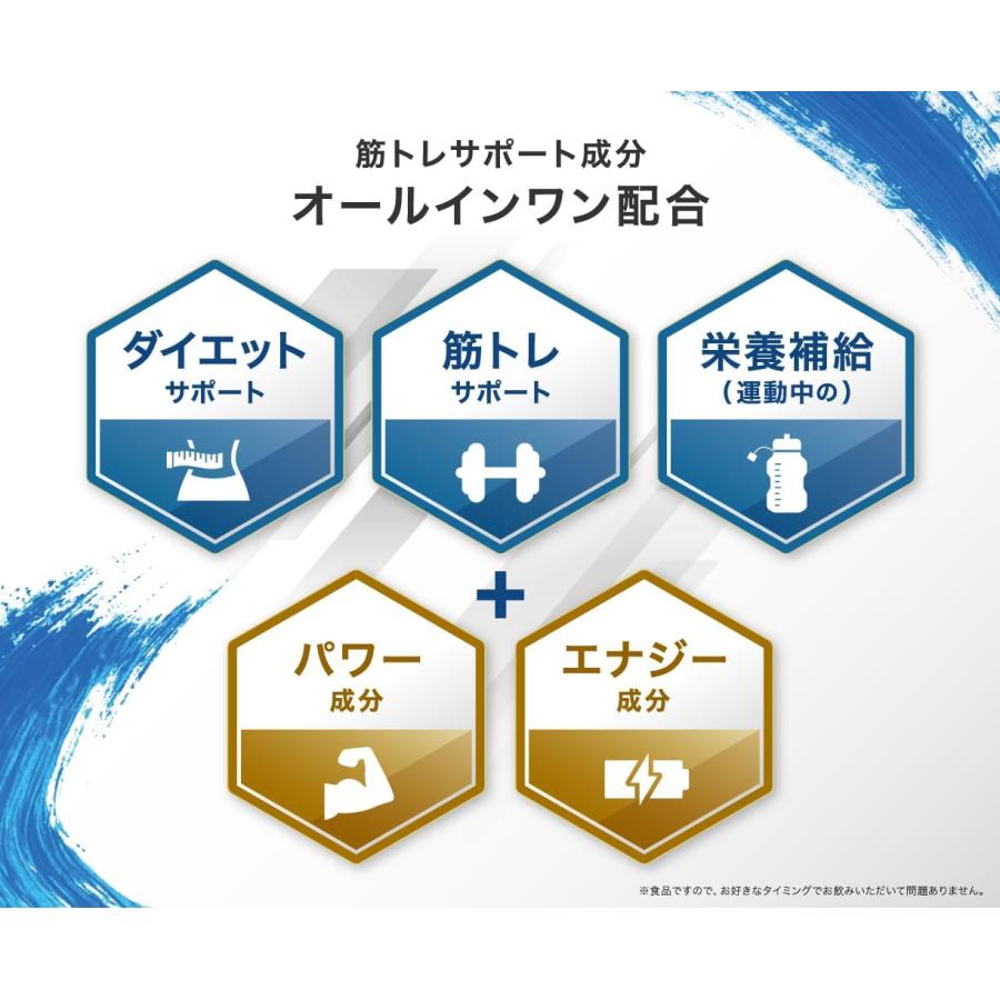 オールインワンEAA BCAA クレアチン グルタミン クエン酸 HMB