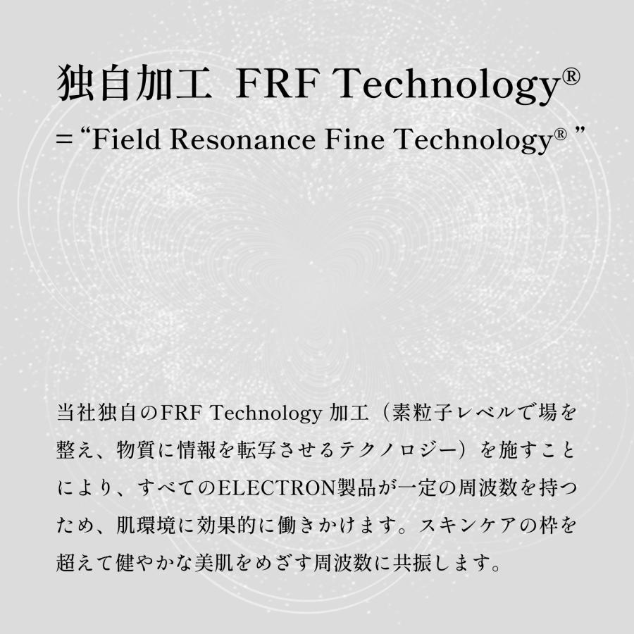 【14時までのご注文で当日発送】【正規販売店】ELECTRON エネボール専用ケアセット ENE BALL エネジェル クリアエネセラムの画像