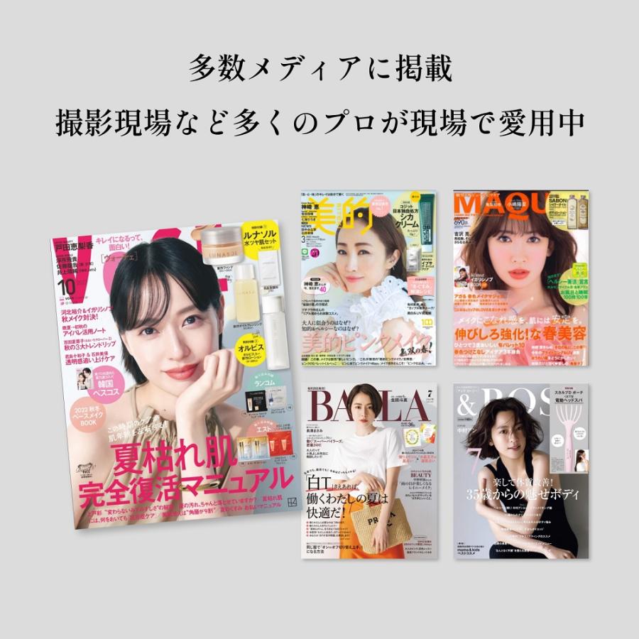 ENE BALL 美顔器 セット ELECTRON（コスメ、美容、ヘアケア） エレクトロン公式