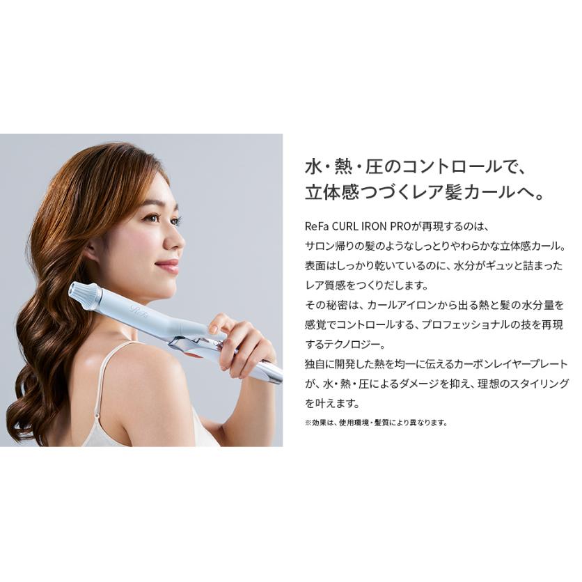 リファ 38ミリアイロン ホワイト 新品未開封 - ヘアアイロン