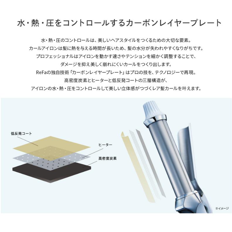 ReFa 【MTG正規品 】【2色から選べる】ReFa CURL IRON PRO 26 ReFa 【MTG正規品 】【2色から選べる】ReFa CURL IRON PRO 26