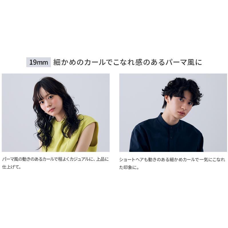 ReFa（リファ） 【MTG正規品 】【2色から選べる】ReFa CURL IRON PRO