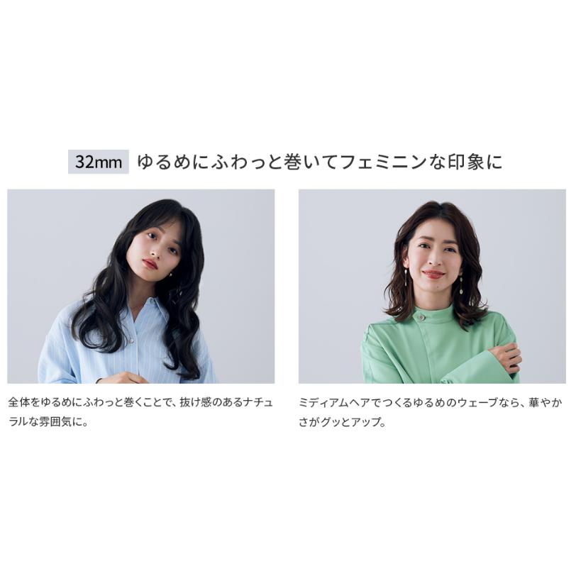 ReFa（リファ） 【MTG正規品 】【2色から選べる】ReFa CURL IRON PRO