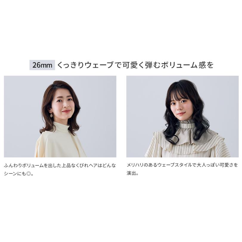 ReFa（リファ） 【MTG正規品 】【2色から選べる】ReFa CURL IRON PRO