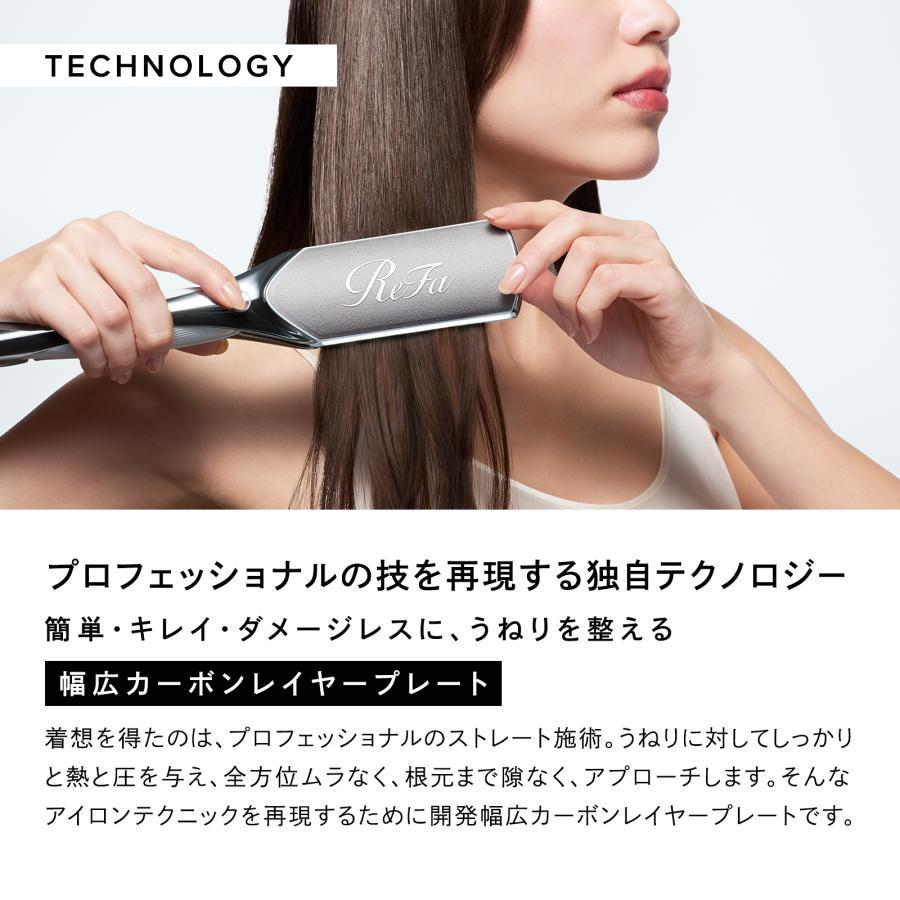 ReFa（リファ） 【正規販売店】ReFa POWER STRAIGHT IRON PRO｜38mm