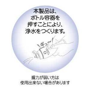 ガイアライトボトル(スケルトン・クリア) ガイアの水135 【14時までのご注文で当日発送】ガイアの水135