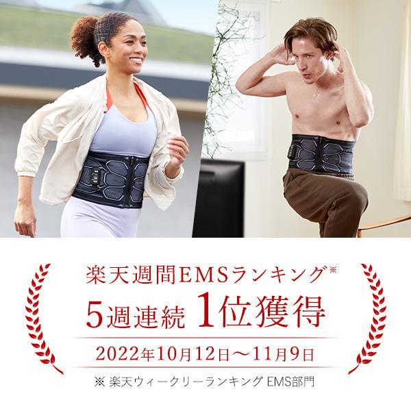 付与SIXPAD シックスパッド パワースーツ ジェルシート不要 EMS