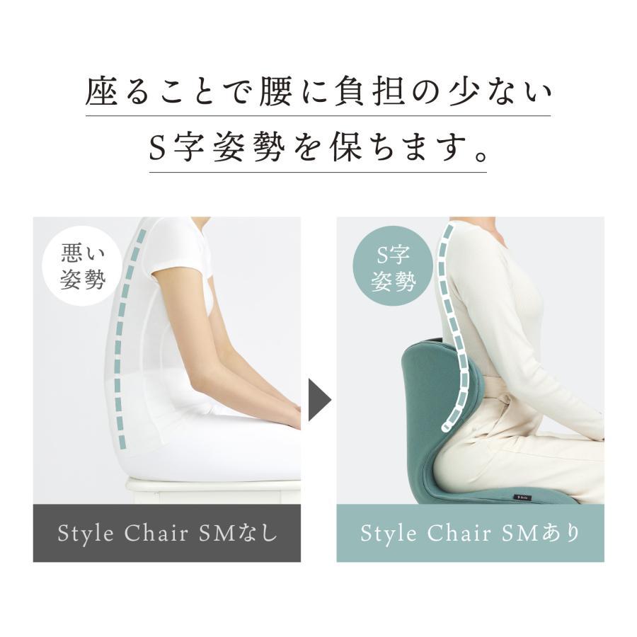 MTG Style 健康チェア ベージュ S字姿勢 骨盤・腰椎サポート