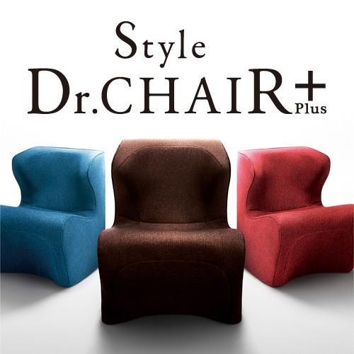 MTG正規販売店】Style Dr.CHAIR Plus スタイルドクターチェアプラス 美