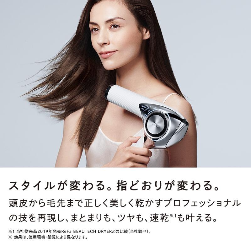 ReFa 【正規販売店】MTG BEAUTECH DRYER PRO リファビューテック 