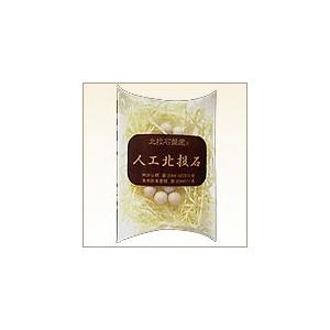人工北投石 湯の花セラミックボール 玉川温泉 : 足湯フットバス通販は