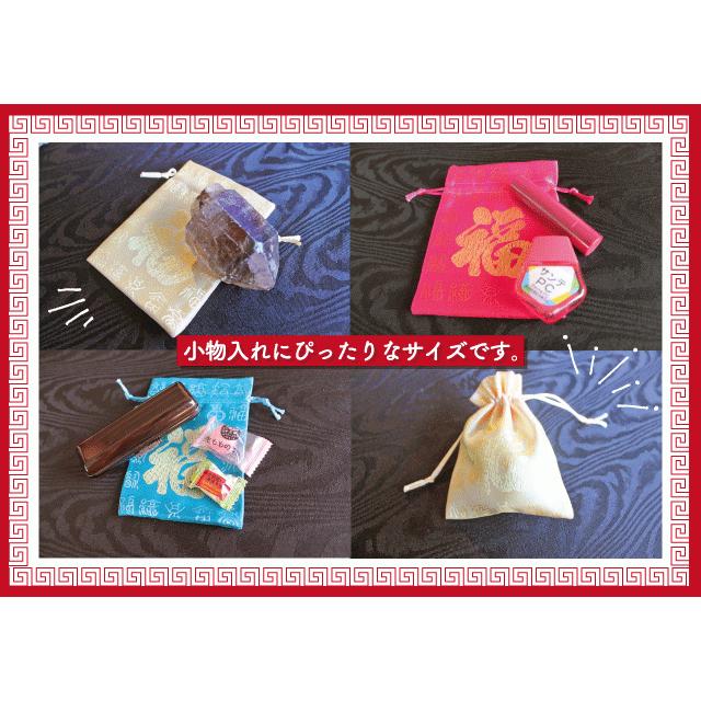 全6色】金運＆財運アップに 縁起の良い柄 巾着 ポーチ 小物入れ 福