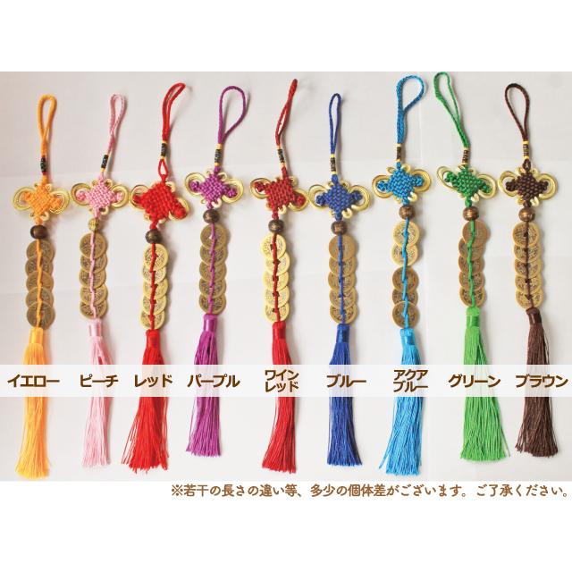 全9色】五帝銭 古銭 金運 財運 縁起 中国 風水 レプリカ インテリア