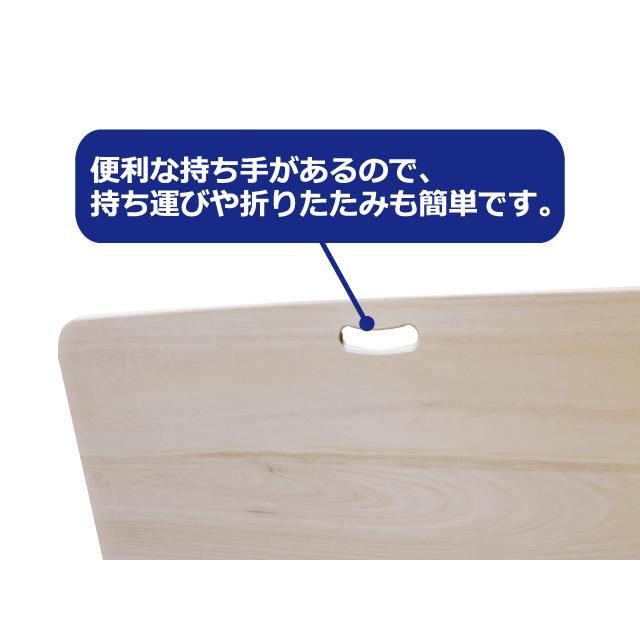 スパテクノ 西式健康法 甲田療法 桐製平床 寝台 大 二つ折り 松下創芸