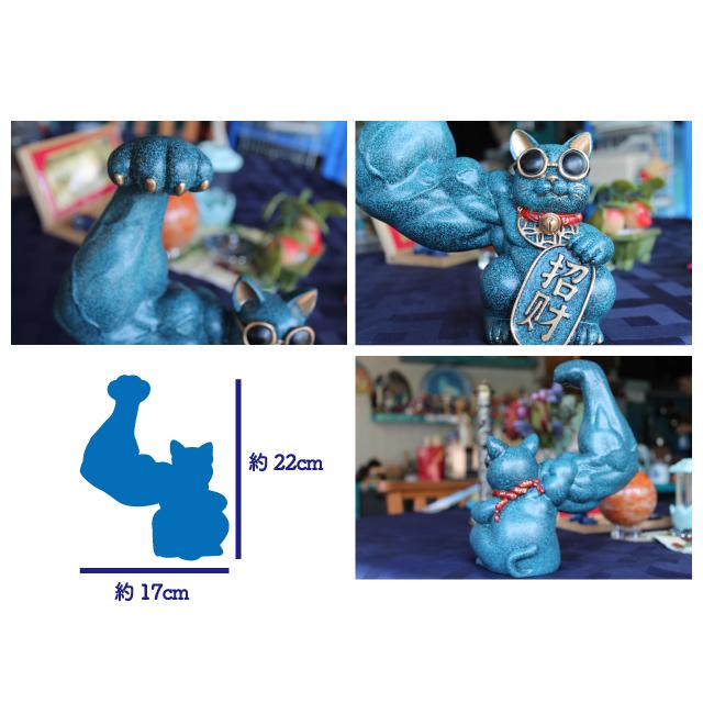 筋肉 招き猫 縁起 開運 金運 マッチョ 筋トレ プレゼント 開店祝い