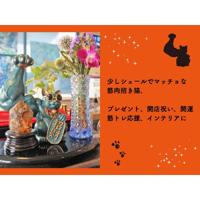 筋肉 招き猫 縁起 開運 金運 マッチョ 筋トレ プレゼント 開店祝い