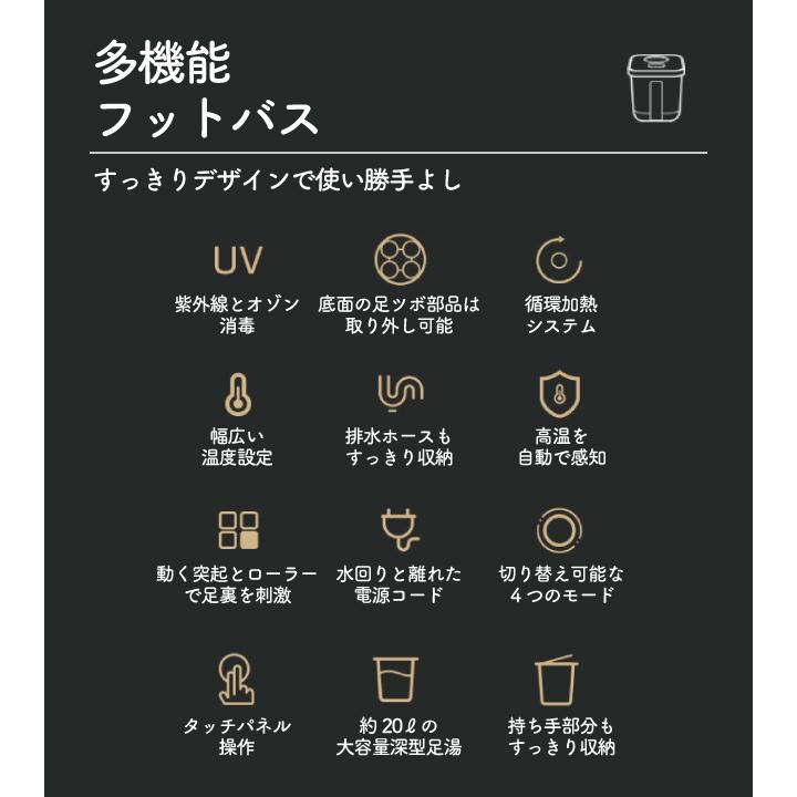 深型 足湯器 KASJ インテリジェント多機能フットバス Z201 電気式 足湯