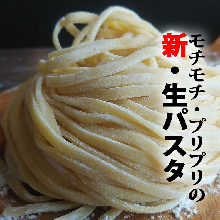 季節限定 夏パスタ カジキマグロとなす ズッキーニのピリ辛トマトソース 生パスタ アラビアータ イタリアの風のパスタ Spa110 濃厚ミートソース 宇都宮スパ屋 通販 Yahoo ショッピング