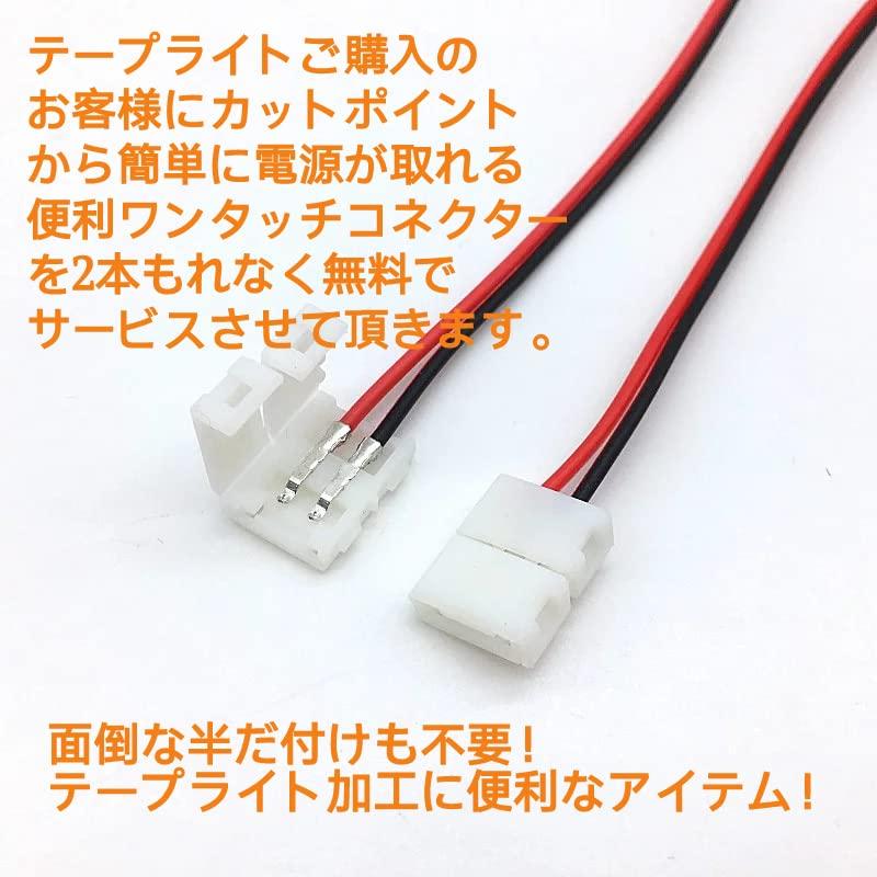 スーパーブライト 24V LED テープライト 防水 5m 5050LED 300SMD
