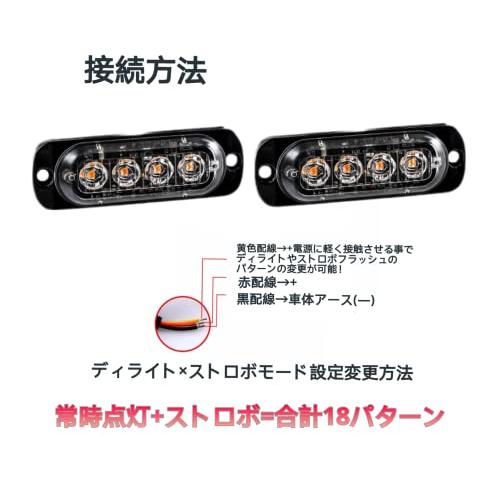 スーパーブライト LED ストロボライト ストロボフラッシュ デイライト 点滅 緊急 警告灯 汎用車用 12V 24V 車 バイク トラック ２個入り  : スーパーブライト - 通販 - Yahoo!ショッピング FVCFBLPTTE(売店) 2ピース1.2V-24Vストロボ警告ライトストロボの点滅ライトバートラック車のビーコンランプ琥珀色の青