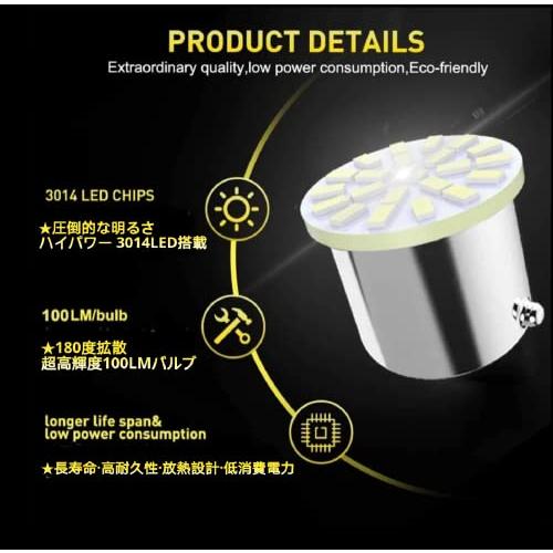 スーパーブライト 24V S25トラック LED マーカー球 BA15S 1156